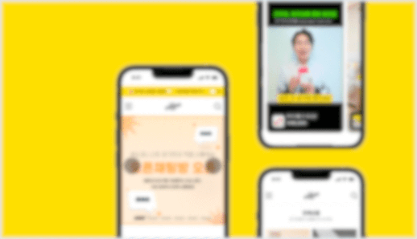 음악 · 공연 채널