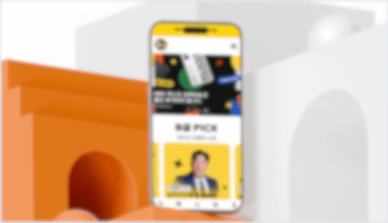 엔터테인먼트 채널